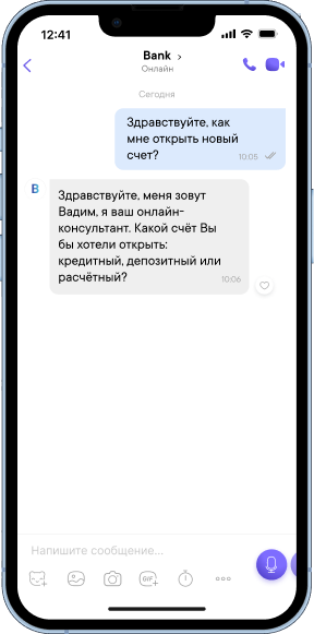 Общайтесь с клиентами в Viber