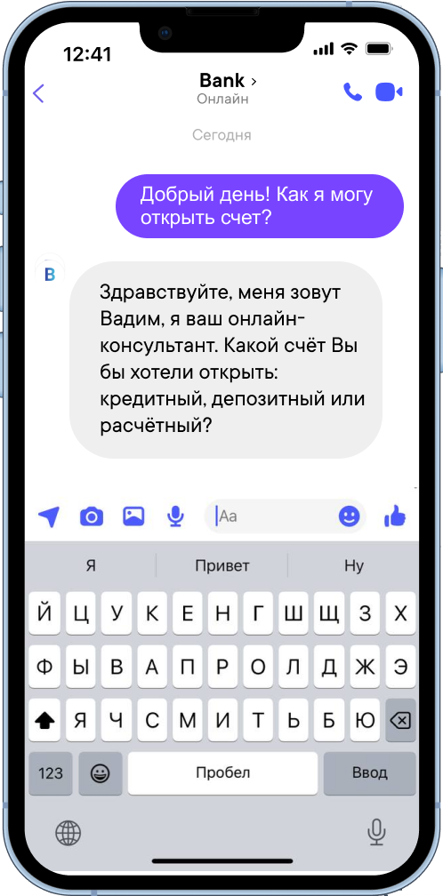 Общайтесь  с клиентами  в Facebook*