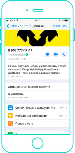 WhatsApp Business API