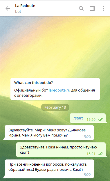 Бот Webim в Telegram La Redoute